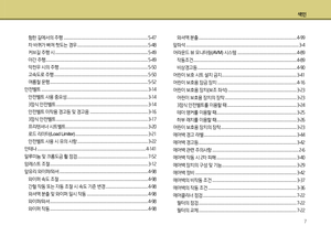 Page 361