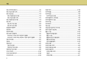 Page 362