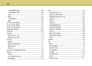 Page 364