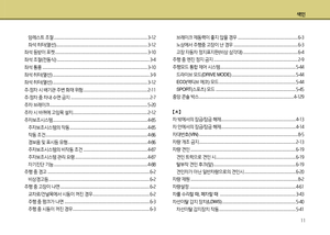 Page 365