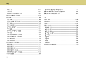 Page 366
