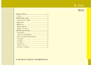 Page 370