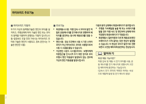Page 371