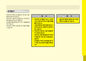 Page 380