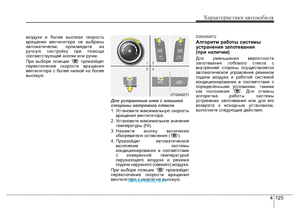 Page 212