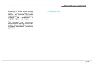 Page 214