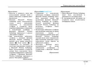 Page 238
