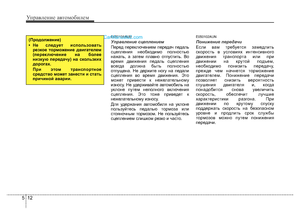 Page 279