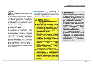 Page 282