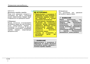 Page 283