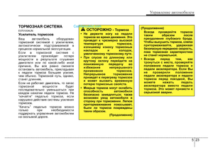 Page 290