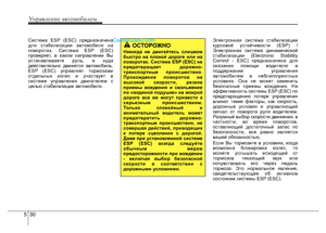 Page 297
