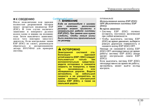 Page 300