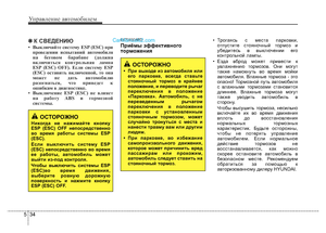Page 301