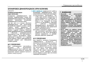Page 310