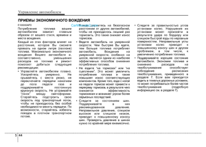 Page 311