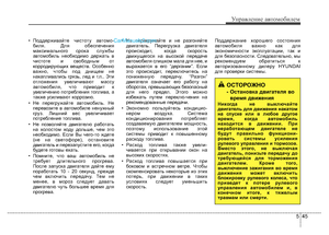 Page 312