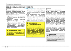Page 313