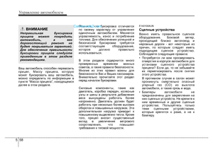 Page 325