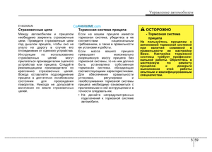 Page 326