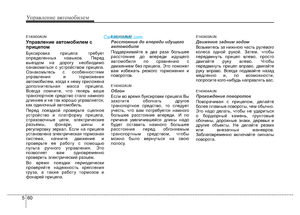 Page 327