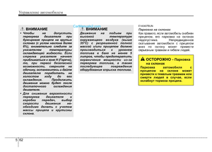 Page 329