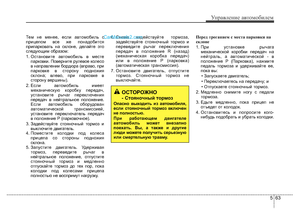 Page 330