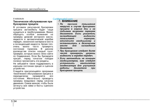 Page 331