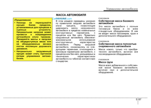 Page 334
