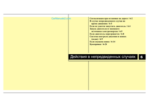 Page 336