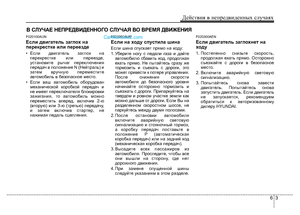 Page 338