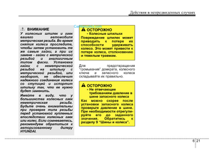 Page 356