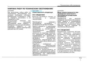 Page 368