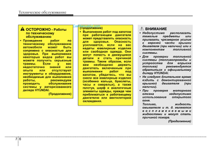Page 369