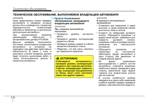 Page 371