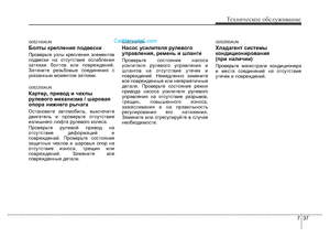Page 400