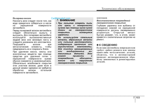Page 466