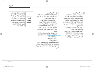 Page 405