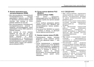 Page 201