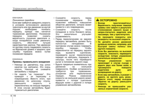 Page 212