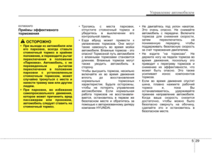 Page 231