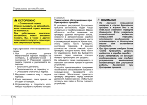 Page 252