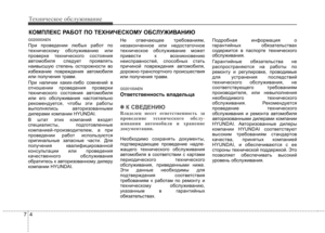 Page 280