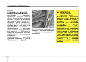 Page 326