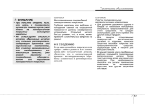 Page 359