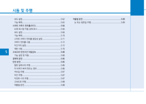 Page 262
