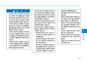 Page 343