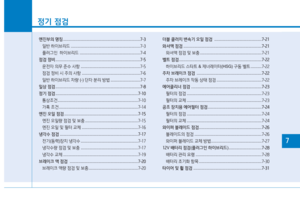 Page 387