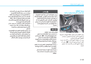 Page 204