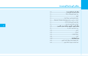 Page 212